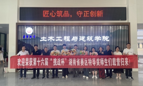 团队获奖合影2_副本.jpg